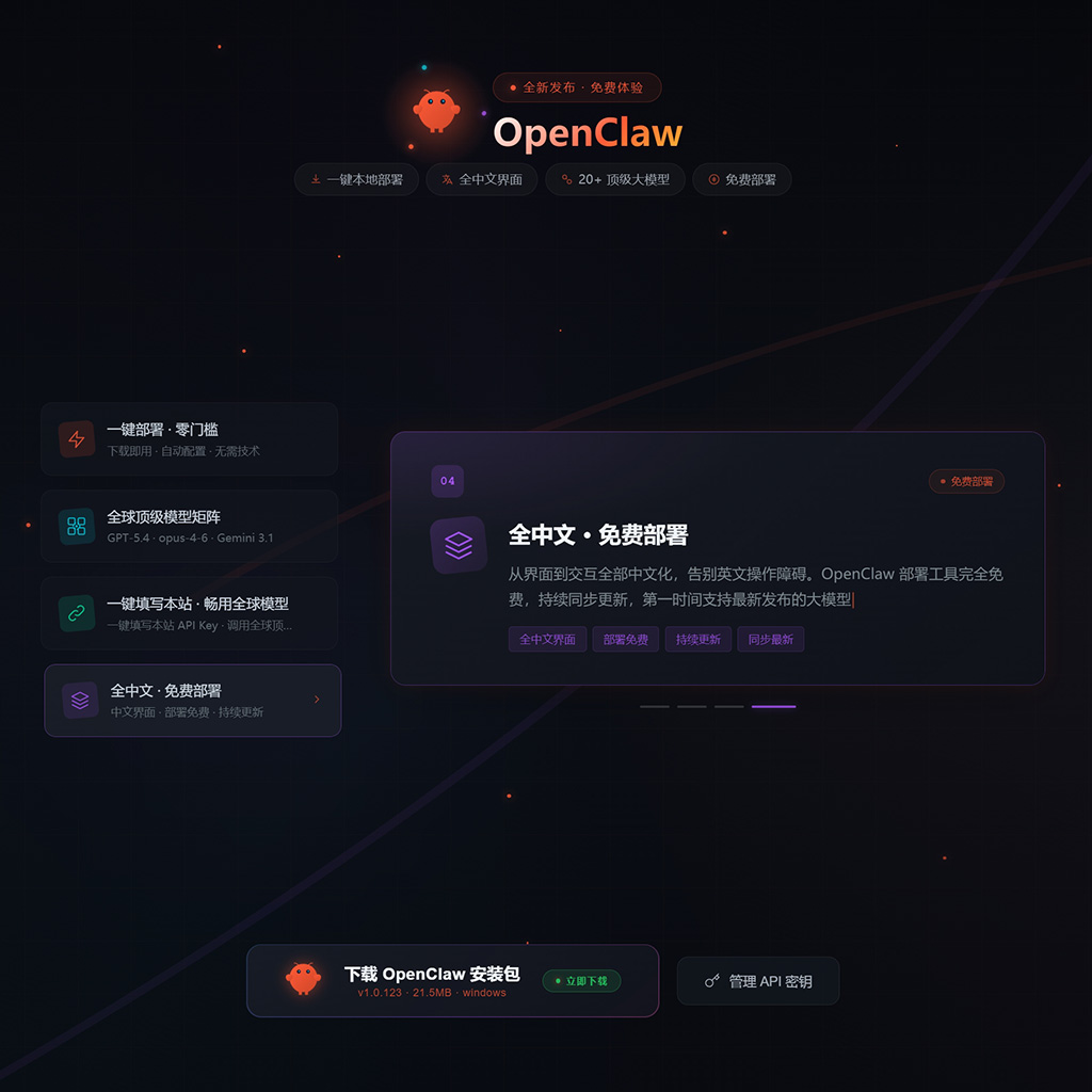 连江县特色产业赋能样例